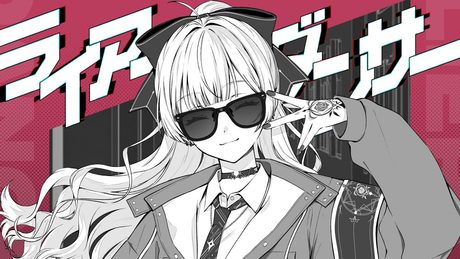 【 歌ってみた 】ライアーダンサー / マサラダ 【 石神のぞみ / にじさんじ 】