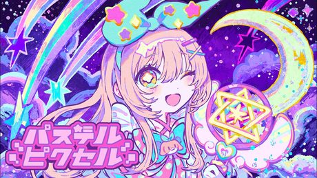 【ななひら】パステルピクセル【DYES IWASAKI(FAKE TYPE.)】