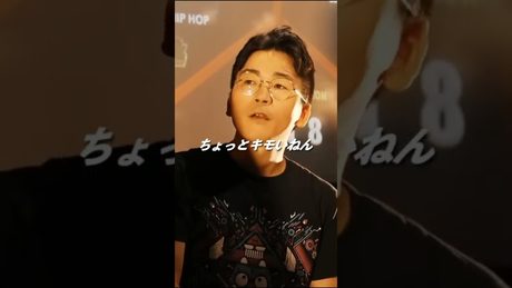 CHEHON vs DOTAMA 渋谷レゲエ祭 vs 真ADRENALINE#ショート #mcバトル #日本語ラップ #字幕 #アドレナリン #レゲエ #hiphop #フリースタイル