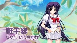 「あまつみそらに！ 雲のはたてに」オープニングムービー