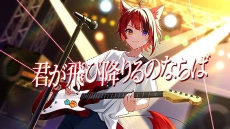 君が飛び降りるのならば /莉犬【歌ってみた】