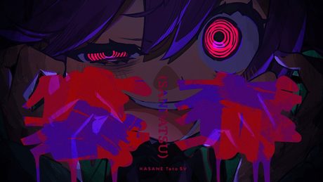 簒奪 / 重音テトSV