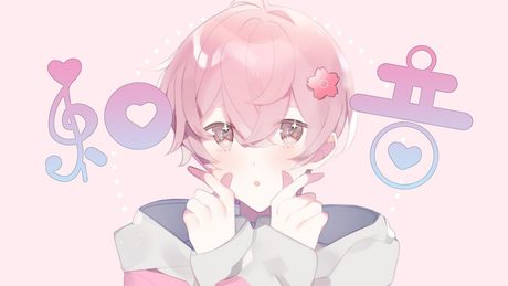 和音 なぴくん 【歌ってみた】