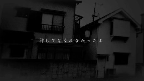 フラッシュバックアンビエンス