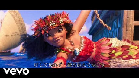 渕上祥人、竹内浩明 - もっと遠くへ (フィナーレ)(From『モアナと伝説の海』)