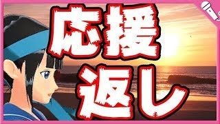 【Cover】希望という名の光/山下達郎  A Ray of Hope/Tatsuro Yamashita