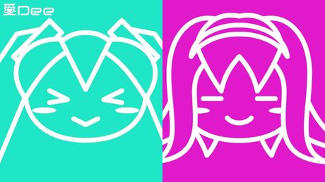 【初音ミクと巡音ルカが人間のように歌う】愛Dee【ルカが英語でラップ】