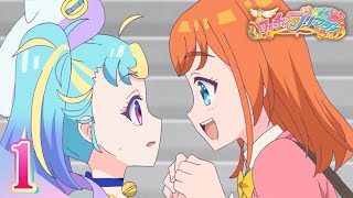 【公式】ワッチャプリマジ！ 第1話「いっしょにプリマジしよ！」