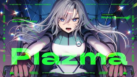 Plazma - 米津玄師 // covered by 皇 美緒奈