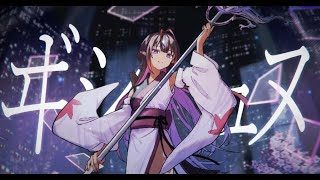 《歌ってみた》ヸシュヌ (Λishnu) / wotaku covered by Malstrøm 《メルシュ》