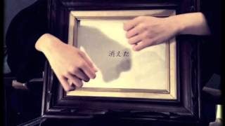 吉澤嘉代子　「ぶらんこ乗り」リリックビデオ