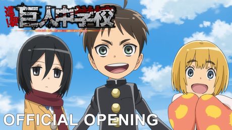 TVアニメ「進撃! 巨人中学校」ノンクレジットOP|Linked Horizon「青春は花火のように」