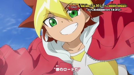 【公式】TVアニメ『遊☆戯☆王SEVENS』OP/ナナナナナナナ（佐伯ユウスケ）
