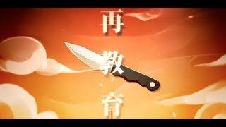 Neru - 再教育(Re-education) feat. Kagamine Rin & Kagamine Len