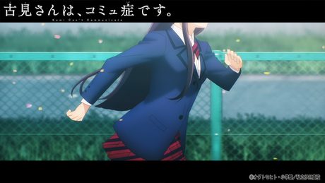 TVアニメ『古見さんは、コミュ症です。』ノンクレジットED 【Kitri「ヒカレイノチ」】| 毎週水曜日24時～テレビ東京ほかにて放送中！
