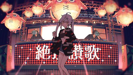 【アニメMV】絶頂讃歌 - 和ぬか / covered by カグラナナ【歌ってみた】