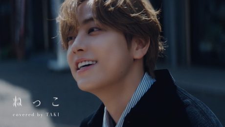TAKI - ねっこ(King Gnu)