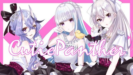 【歌ってみた】Cutie Panther【i's（樋口楓/竜胆尊/リゼ・ヘルエスタ）cover】
