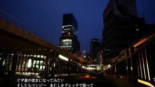 丸の内サディスティック (Marunouchi Sadistic) - COVER by くろくも☁︎ (kurokumo)