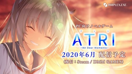 ANIPLEX.EXE『ATRI -My Dear Moments-』オープニングムービー