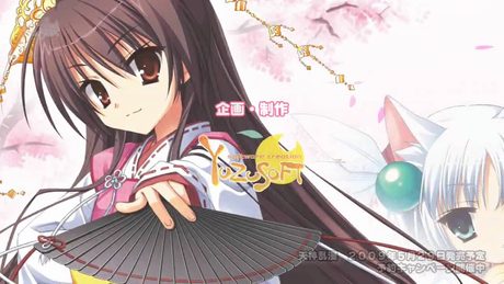 ゆずソフト天神乱漫ＯＰムービー