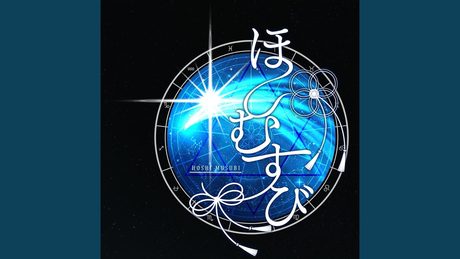 Call of Zodiac