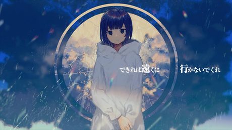ぬゆり - フラジール / GUMI : Fragile