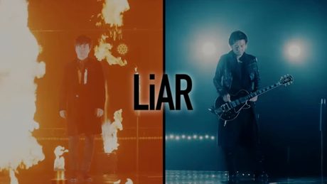 ポルノグラフィティ『LiAR』MUSIC VIDEO