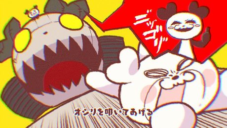 アルティメットぷう feat. クマ丸・パンミィ（CV：杉田智和・堀江由衣）／HoneyWorks