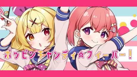 ポッピンキャンディ☆フィーバー！／笹木咲・星川サラ cover【キノシタ(kinoshita)】#SSR組