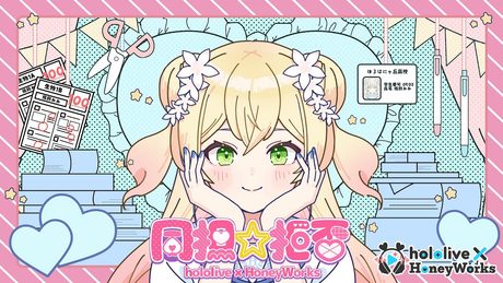 【MV】同担☆拒否/桃鈴ねね(hololive × HoneyWorks)【#ホロハニ cover】