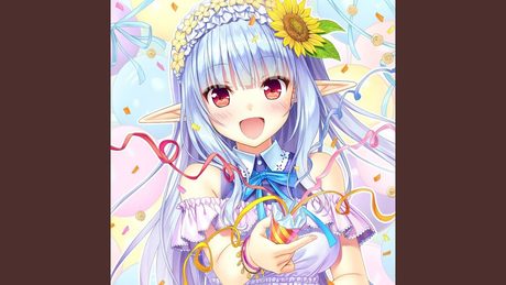 はじまりの奏