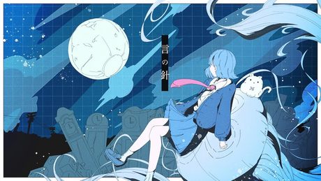 Nanatsukaze - Needle of Words