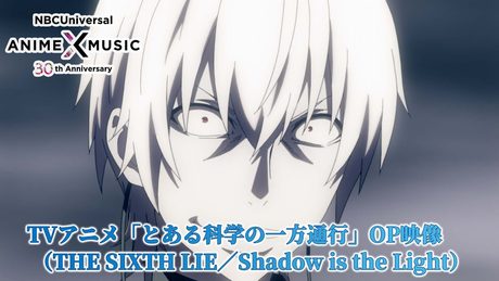 TVアニメ「とある科学の一方通行」 OP映像(Shadow is the Light/THE SIXTH LIE)【NBCユニバーサルAnime✕Music30周年記念OP/ED毎日投稿企画】