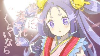 【BeatStream アニムトライヴ】『恋歌疾風！かるたクイーンいろは』