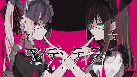 【コラボ】アイデンティティ - キズナアイ×兎鞠まり【歌ってみた】