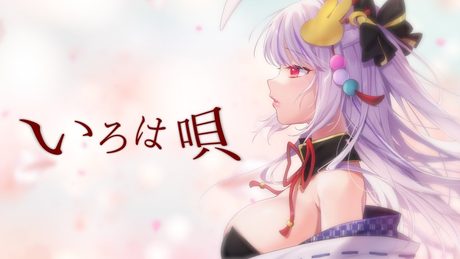 【歌ってみた】いろは唄/丸餅つきみ【Re:AcT/リアクト】