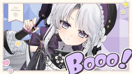 【歌ってみた】Booo! / TOKOTOKO（西沢さんP)  cover 【琴宮いおり / #ミクスト】