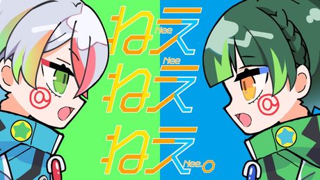 【超絶カワボ2人組が】ねぇねぇねぇ。 /ピノキオピー 歌ってみた【すたぽら】【Relu】【如月ゆう】