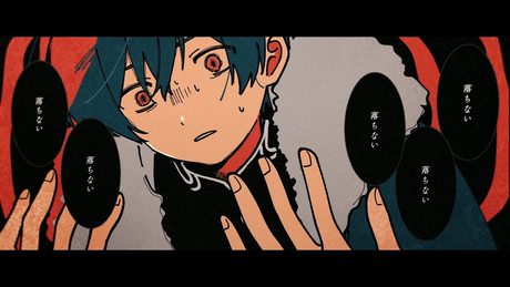 フィナァレ 【KAITO】(あ子)