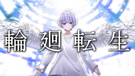【Cover】 輪廻転生 - まふまふ / by ゆらねろ。 【オリジナルMV