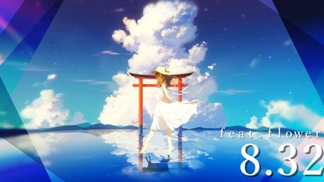 *Luna - 8.32 feat.flower