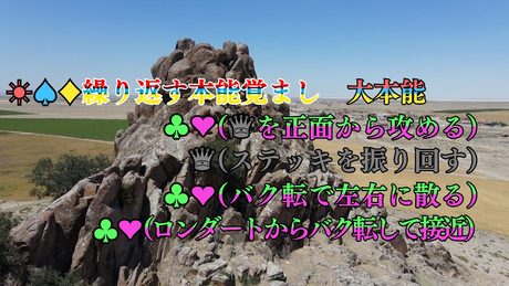 治安悪すぎるカラオケ(拳塊)