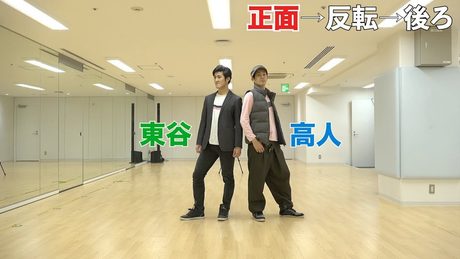 TVアニメ『抱かれたい男1位に脅されています。』EDテーマ「ちゅんたか！」ダンス