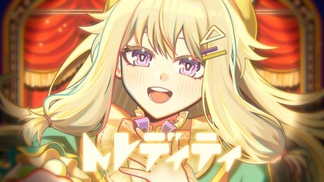 ヘレディティ / ワンダーランズ×ショウタイム × 巡音ルカ