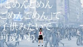 エコヒイキ / 初音ミク