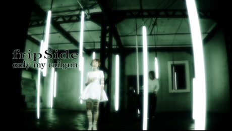 fripSide/only my railgun(Official MV/Short ver.)＊TVアニメ『とある科学の超電磁砲』OPテーマ