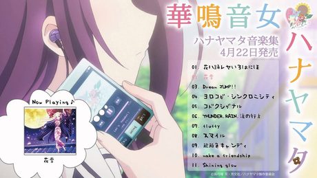 V.A. / 花雪(Short Ver.)