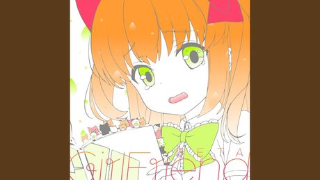 ココロセンチ