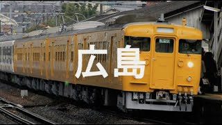 【駅名記憶】初音ミクが「PrincessBride!」の曲で小倉から姫路までの駅名を歌います。